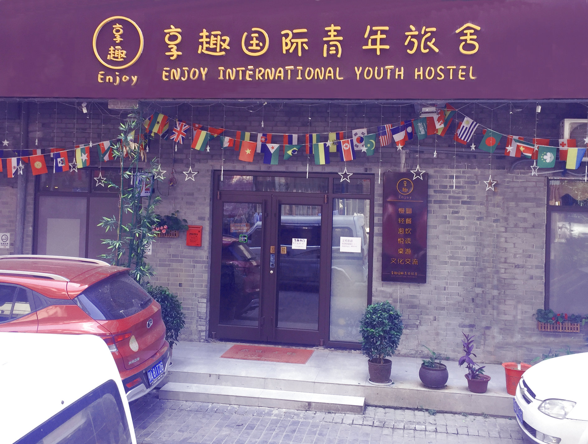 武汉首个青年人才之家投用 为来汉就业创业学子 提供七天免费住宿_钱超_驿站_活动